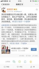 吃瓜眼镜91